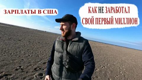 Зарплата в сша после уплаты налогов