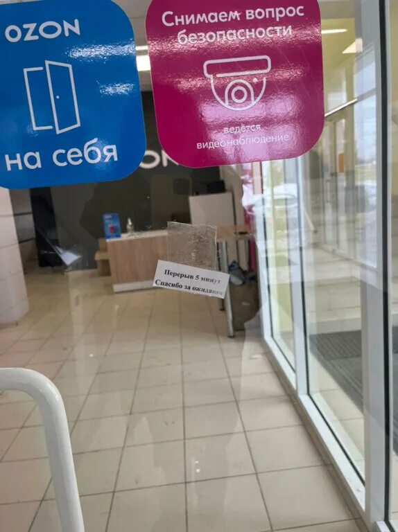 новозагорский проезд 4а сергиев посад. яндекс пункт выдачи сергиев посад. работа пункт выдачи сергиев посад. пункт выдачи озон сергиев посад коммутаторы. проспект красной армии 91б сергиев посад.