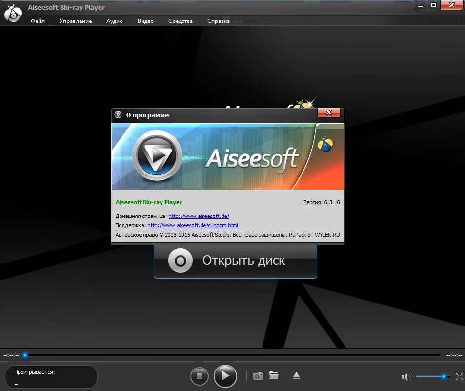 Aiseesoft Blu-ray Player. Видео проигрыватель. Проигрыватель аудио видео. Проигрыватель виндовс 7. Проигрыватель аудио файлов