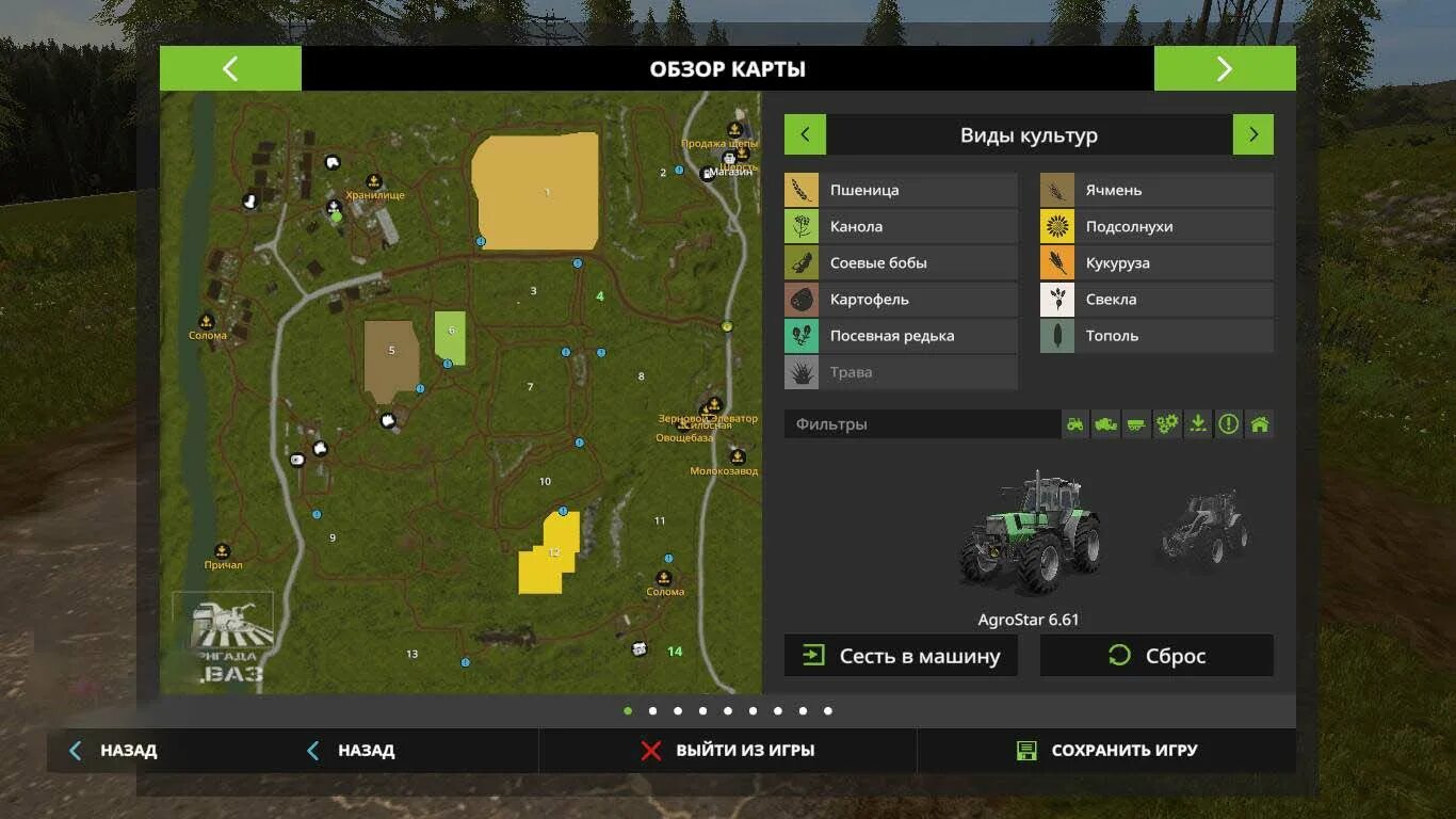 Карта курай для Farming Simulator 17. Farming Simulator 22 карты. Farming Simulator 17 карты. FS 17 моды карты.