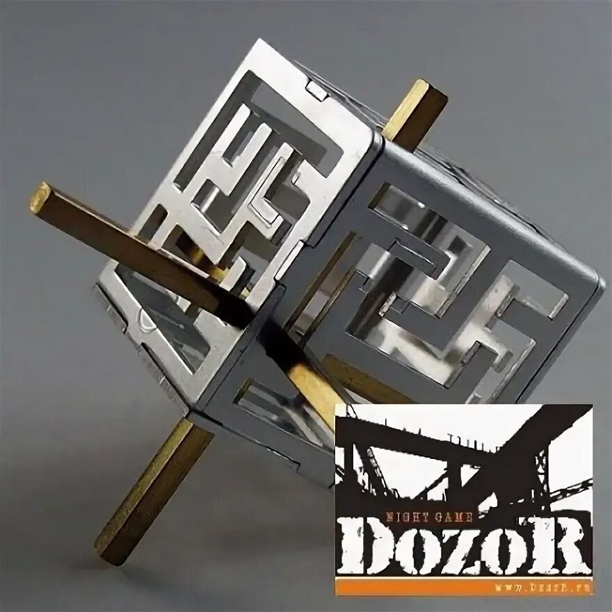 Дозор 5 букв. Dozor Lamp механизм. Шрифт дозор. Sito dozor Самара.