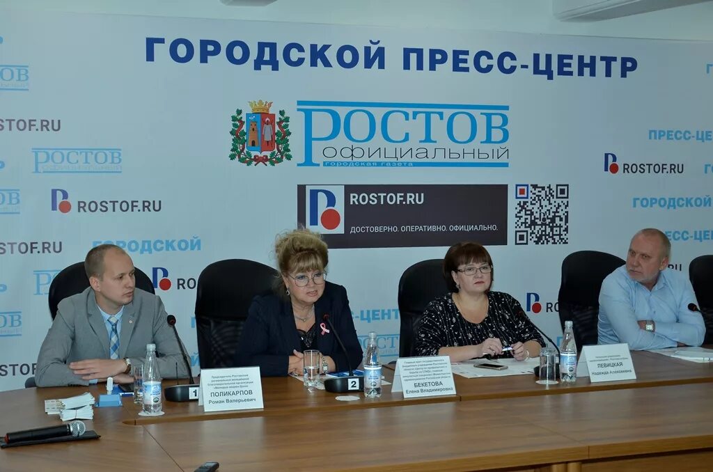 вич ростов. станиславского, 49, ростов-на-дону. вич ростов. центр борьбы со спидом. вич ростов.