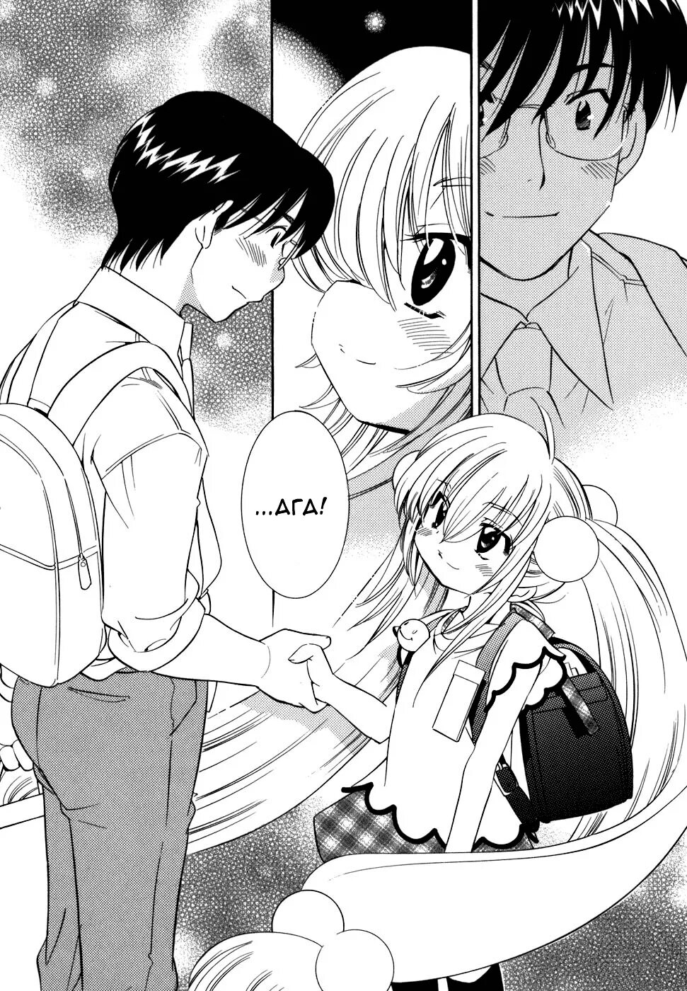 хентай манга про детский садик. ребенок идола манга. кодомо манга для детей. читать мангу детские. детское время хентай манга.