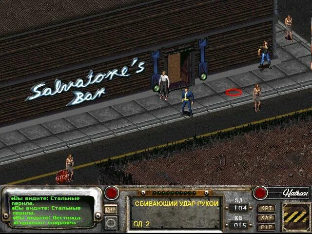 Fallout 2 как проходить. Fallout 2 как проходить