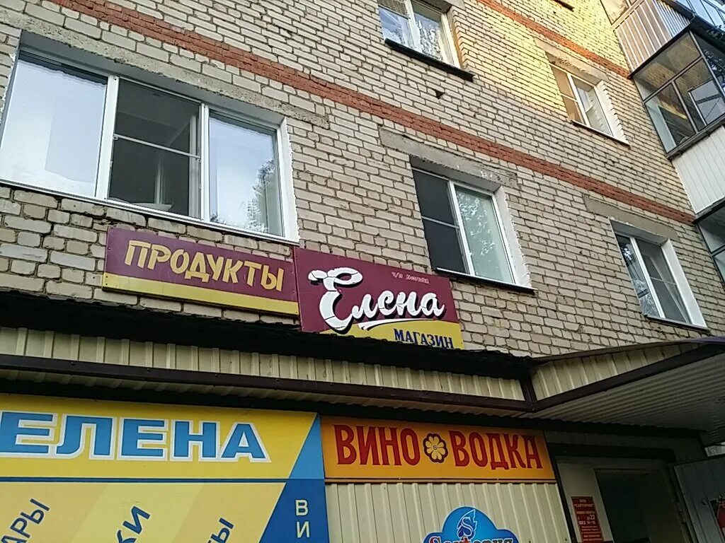 байкузова. байкузова рузаевка. байкузова рузаевка. рузаевка ул байкузова 140. байкузова рузаевка.