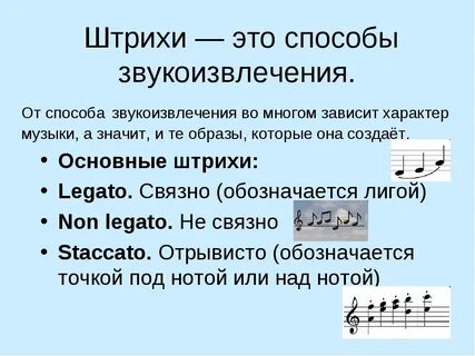 Определение какая песня