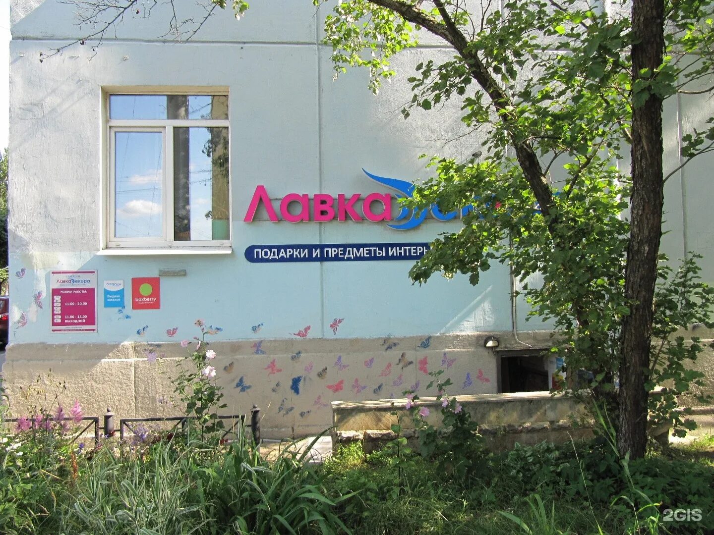 Санкт петербург ул новоселов 49. Новоселова 49 санкт петербург. Новоселова 49 санкт петербург. Санкт-петербург, ул. Ул.