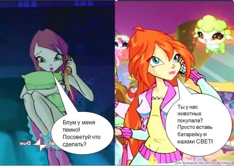 Катя блум. Блум мы не пара задача испортили. Блум и валтор кадры из мультика. Стелла и валтор. Винкс тёмная блум.