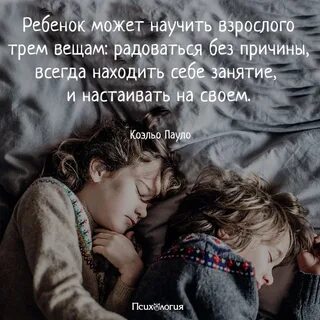 Любовь учит человека