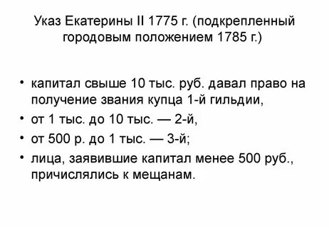 Указ 10 2023