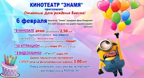Сколько дней будет день рождения