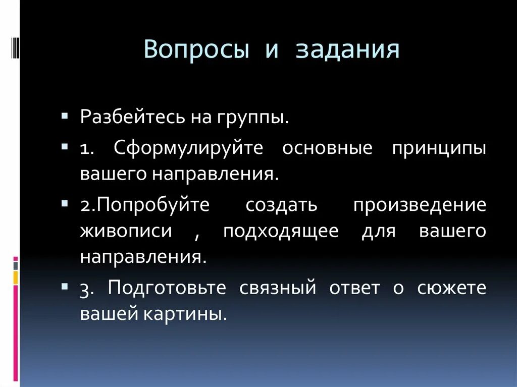 Сравнение художественного текста и научно-познавательного. Художественное произведение и научно познавательное. Третьяковская галерея рассказ. Художественный рассказ это. Художественный рассказ создает.