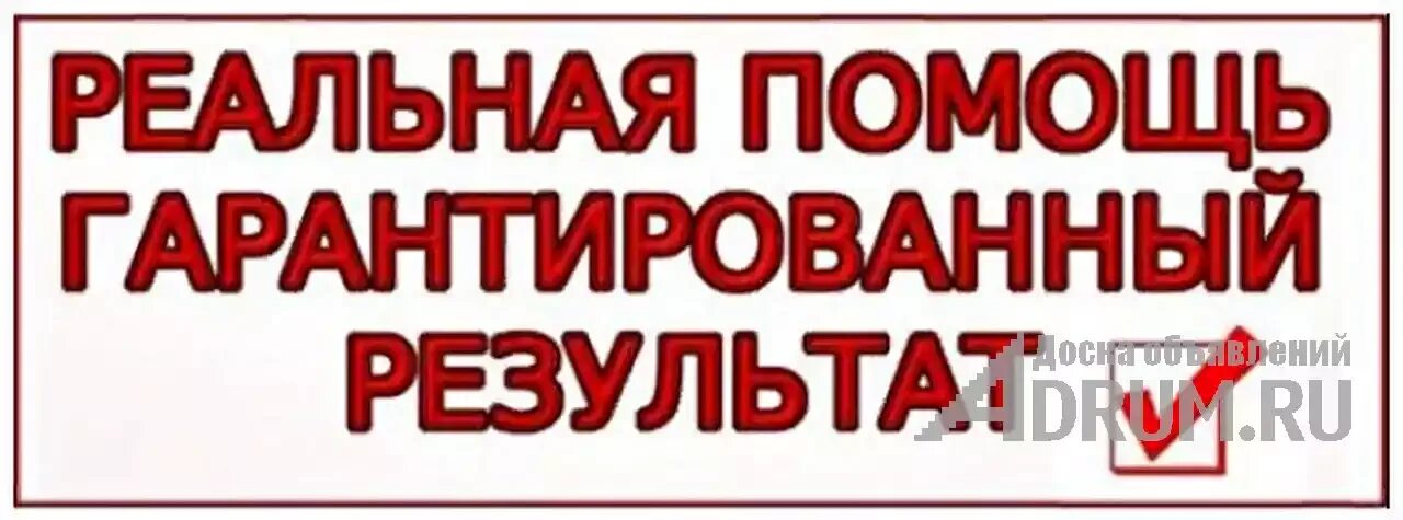 Возьму кредит за откат. Кредит помощь. Помощь в получении кредита. Помощь в получении кредита за вознаграждение. Помощь в получении кредита без предоплаты.