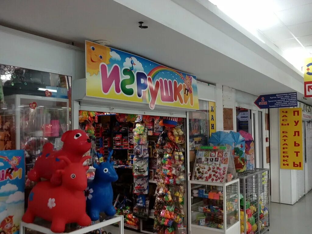 Новосибирские магазины игрушек. Ассортимент игрушек. Магазин игрушек в новосибирске. Игрушки новосибирск каталог товаров. Смолсити интернет магазин.