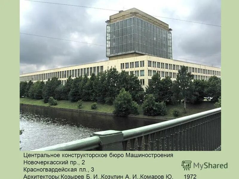 Цкбм атомэнергомаш. Главный циркуляционный насос ввэр 1200. Конструкторское бюро машиностроения (окбм). Гцна на аэс. Гцн рбмк-1000.