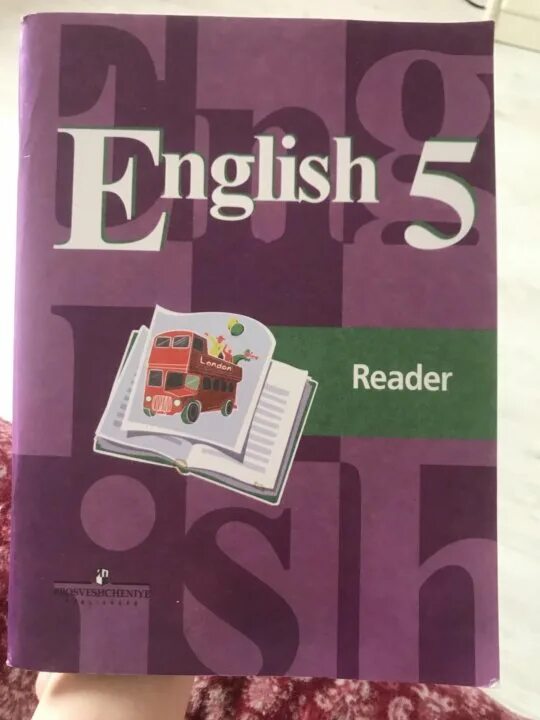 Новичок 5 ридер. Reader 5 класс. Английский язык 5 класс ридер. English 5 Reader кузовлев лапа. English Reader 5 класс.
