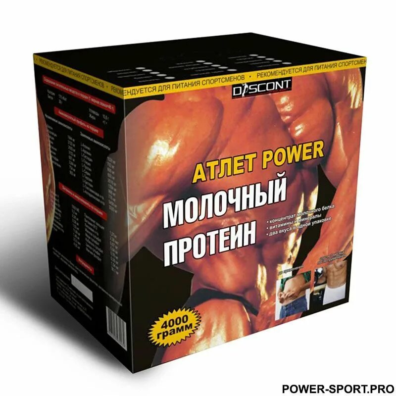 Атлет Power сывороточный протеин 5000. ATLETPOWER сывороточно-молочный (1000 г). Atlet Power сывороточный протеин 1кг. Atlet Power сывороточно-молочный протеин 1кг. Рос протеин