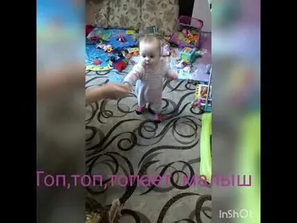 Топ топ топает малыш по ступенькам знаний