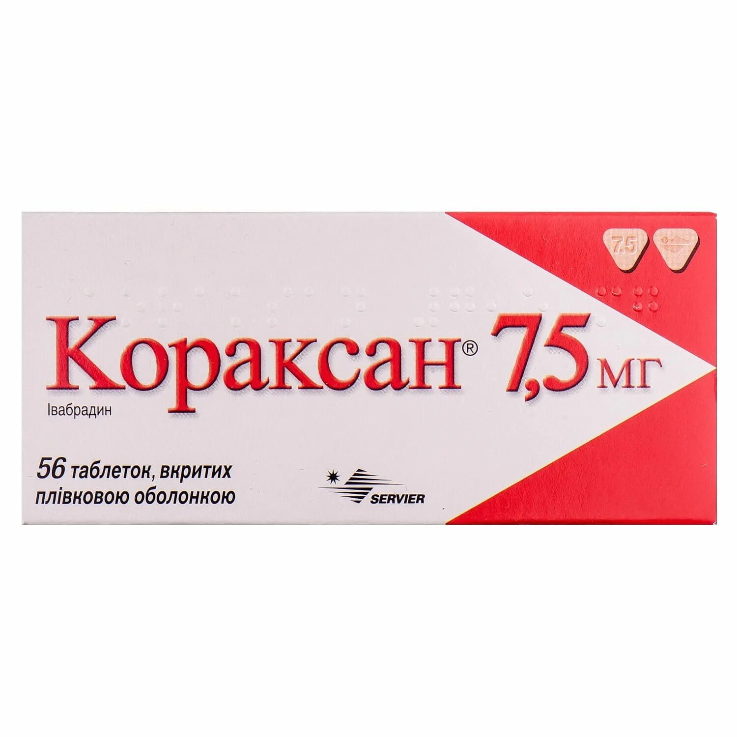 Ивабрадин аналоги. Ивабрадин 7.5 мг. Ивабрадин канон 5 мг. Кораксан таблетки 5 мг. Кораксан 5 мг Франция.