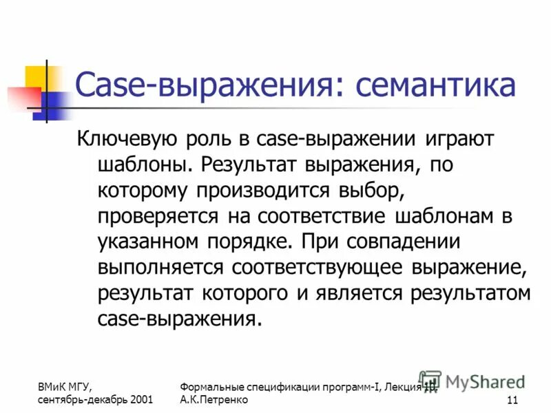 Афоризмы о труде. Выражение результатов труда. Выражение результатов труда. Выражение результатов труда. Типы результатов.