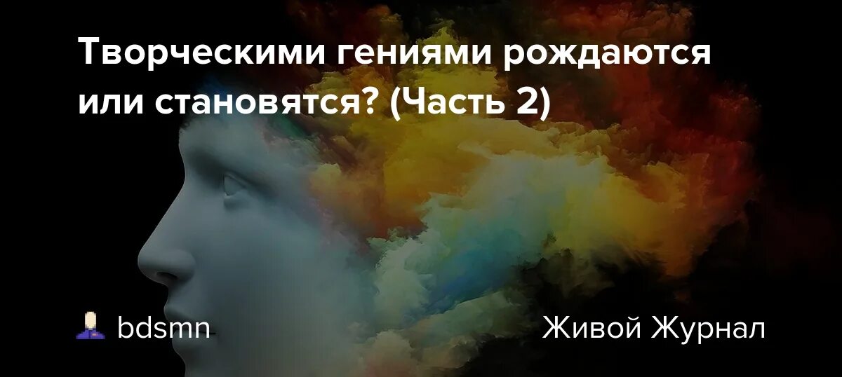 Гения я родила. Гения я родила. В какие дни рождаются гении. Гения я родила. Гения я родила.