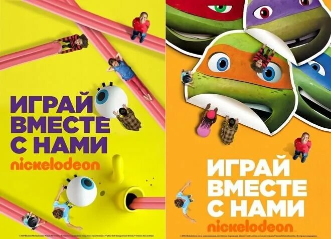 Никелодеон программа передач. Телеканал Nickelodeon. Детский канал Никелодеон. Никелодеон программа. Никелодеон канал в России.