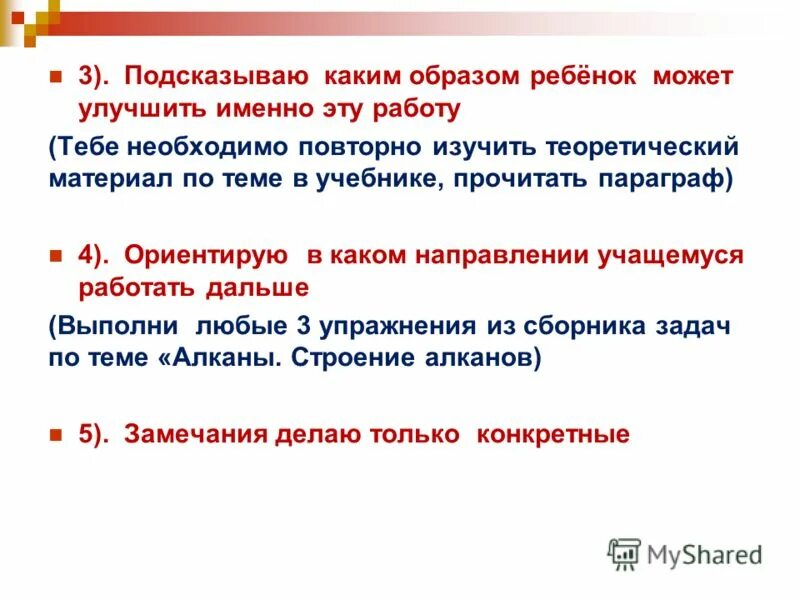 В каком направлении учиться