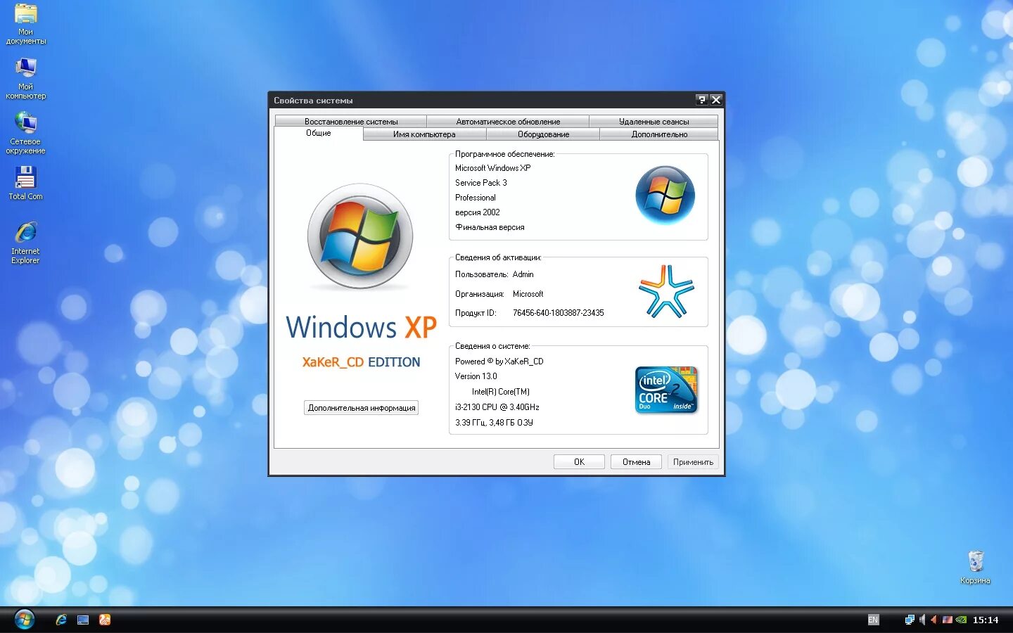 Виндовс xp на флешку 64 бита
