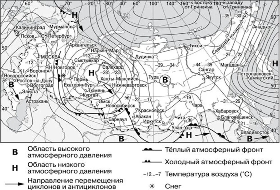 Как определить циклон и антициклон ОГЭ. Циклон и антициклон на карте география. Карта циклонов и антициклонов России. Атмосферные фронты,циклоны,антициклоны на карте России. С антициклонами летом обычно связана жаркая солнечная