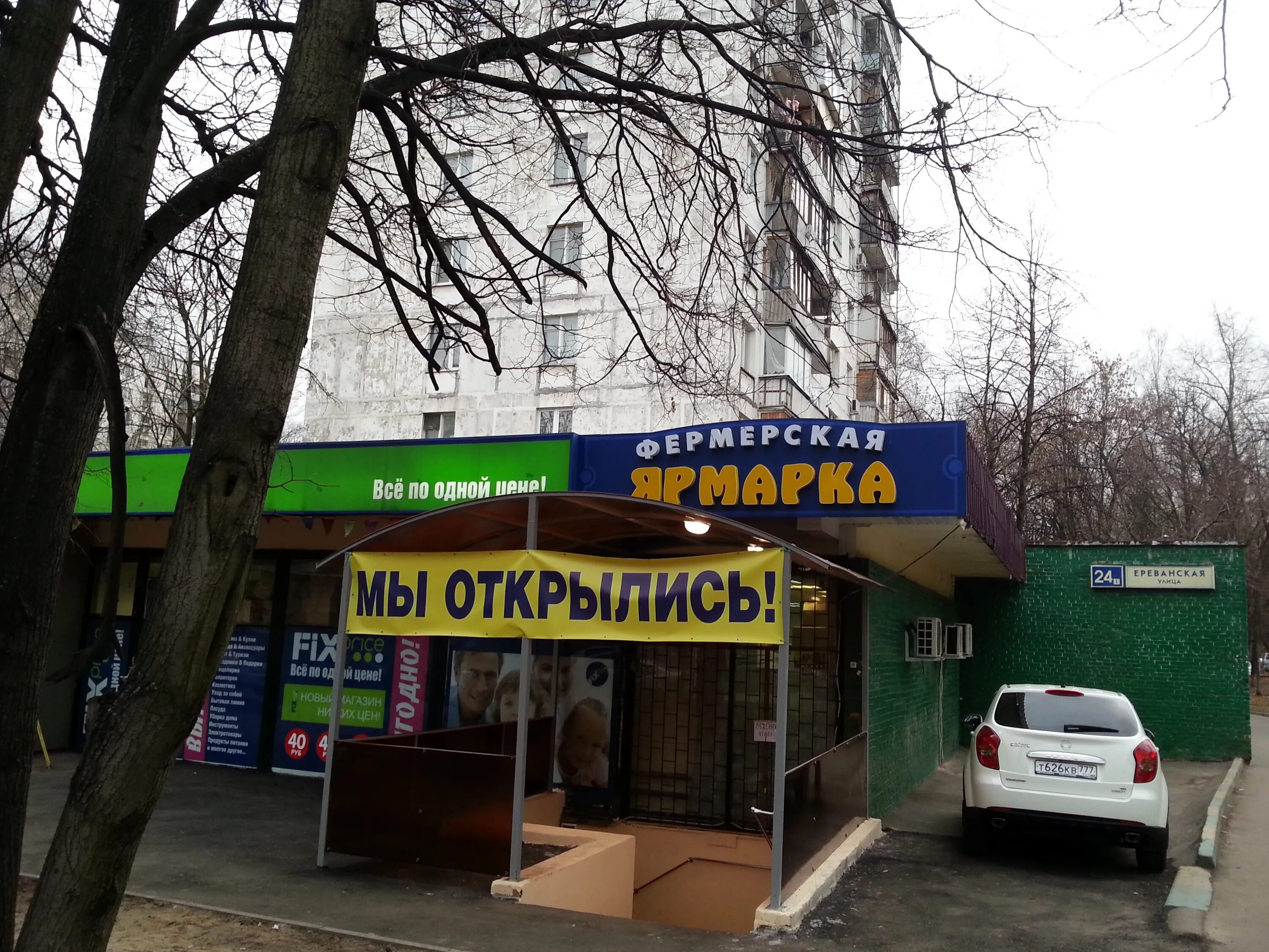 Мир панелей ереванская ул 1к фото Решетка радиаторная ПВХ, 600 х 1500 мм, цвет "дуб" (5168060) Купить по цене от