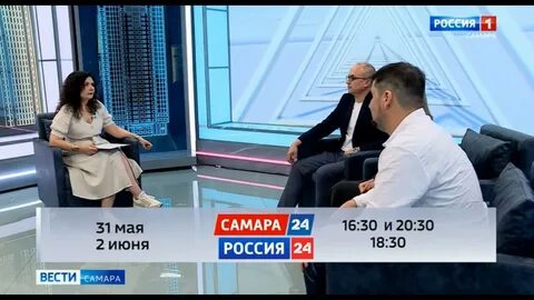 Анонс новостей