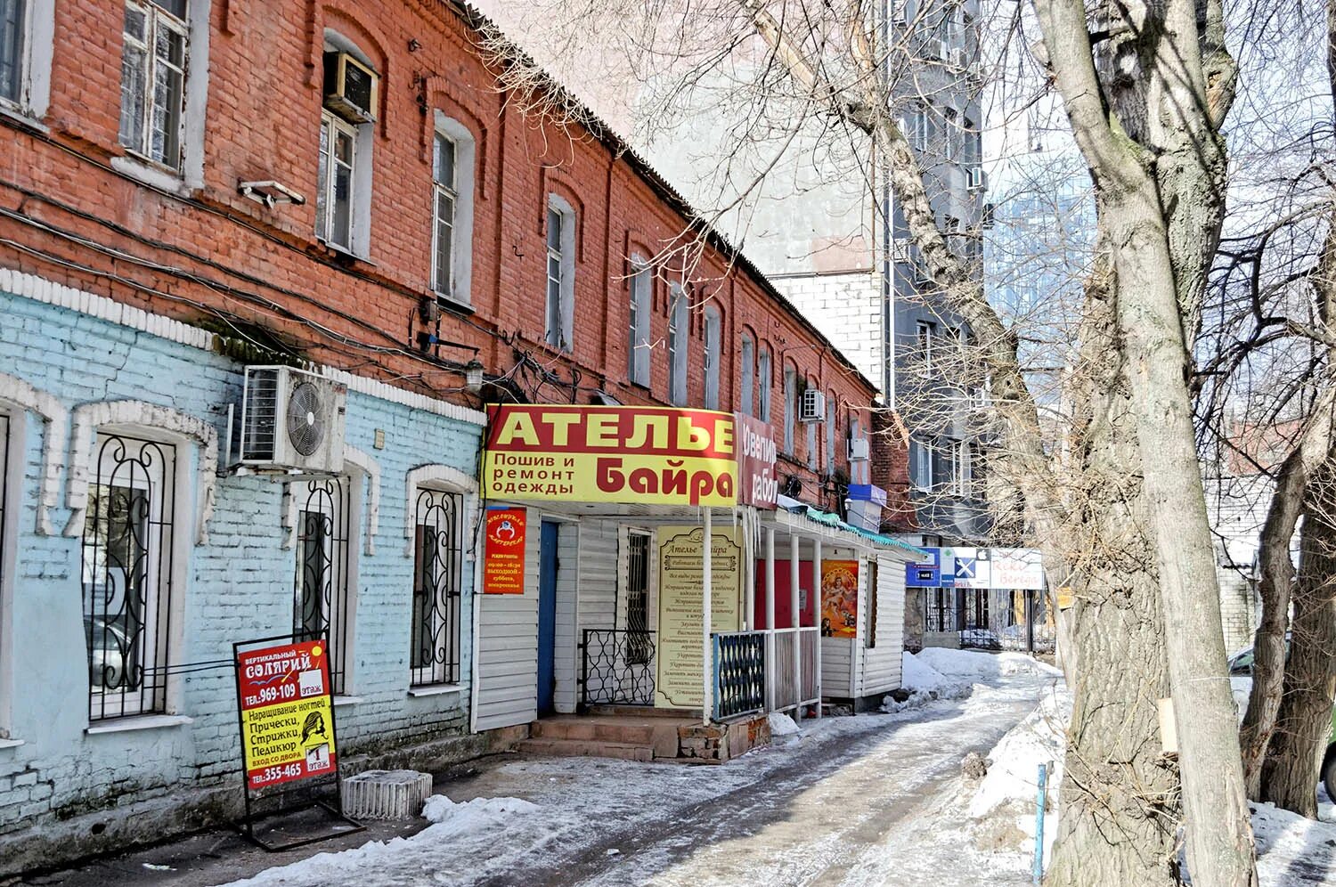 Г воронеж ул фридриха энгельса. Г воронеж ул фридриха энгельса