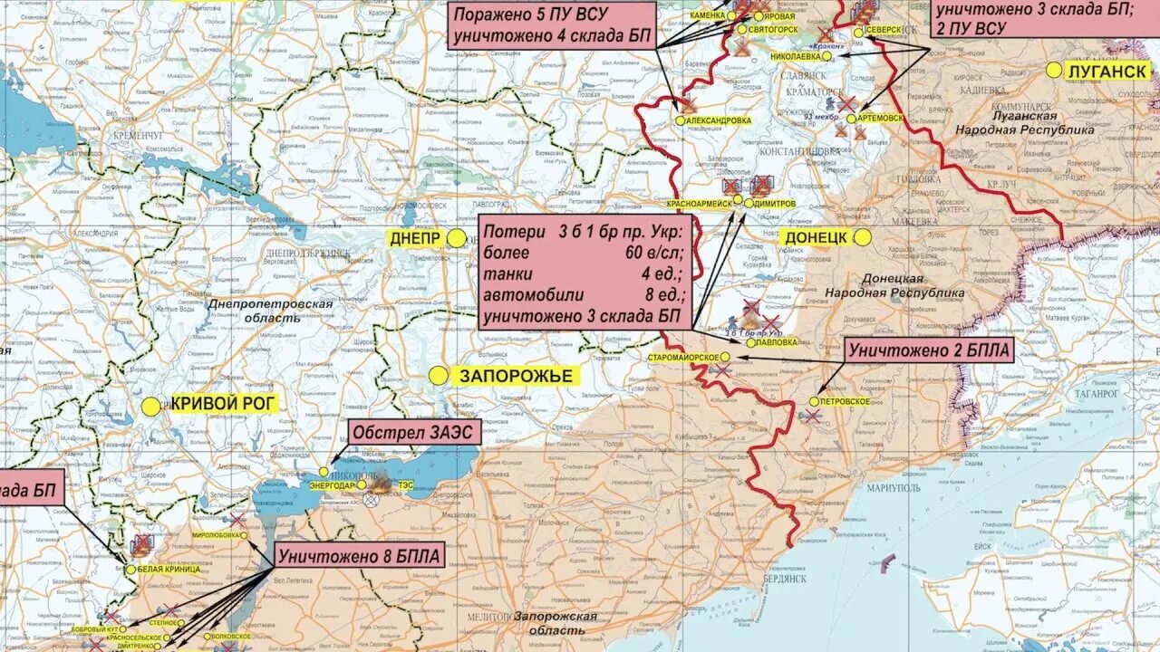 Карта Запорожской области под контролем России. Карта Донецкой и Запорожской области подробная. Карта боевых действий на Украине на сентябрь 2022 года. Карта боевых действий на Украине на 1 09 2022 года. Карта херсонской области запорожской области днр