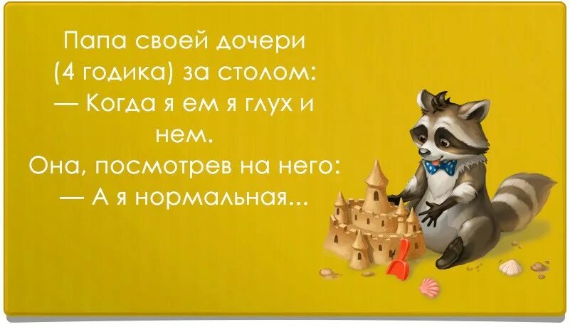 Выходишь после отпуска. Счастье не приходит приходит умение. счастье не приходит приходит умение его видеть. статус после отпуска. на работу после отпуска приколы.