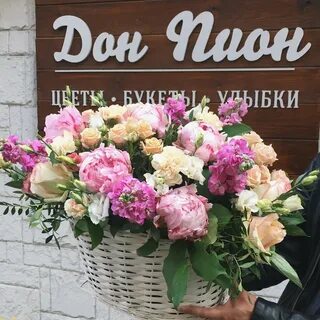 Цветочный магазин пион