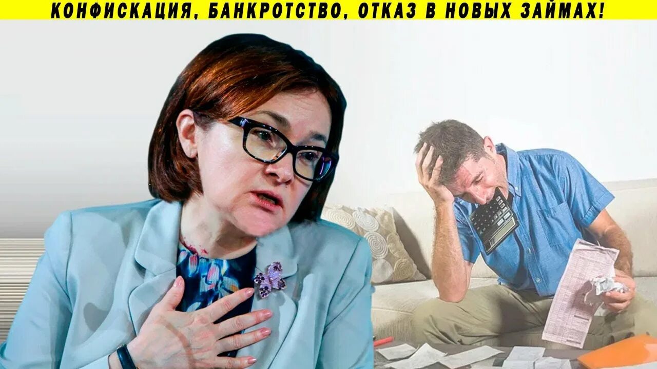 Набиуллина пародия