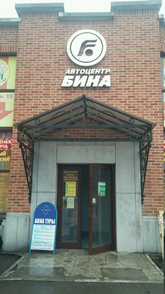 Калининград сов.проспект 12б. Советский проспект 12 Калининград на карте. Советский проспект 12б Калининград. Советский проспект 12 б Калининград на карте. Советский 12 б