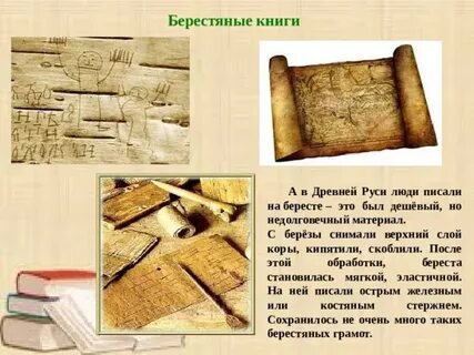 Дерево 1 материал недолговечный