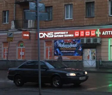 Днс великие луки телефон