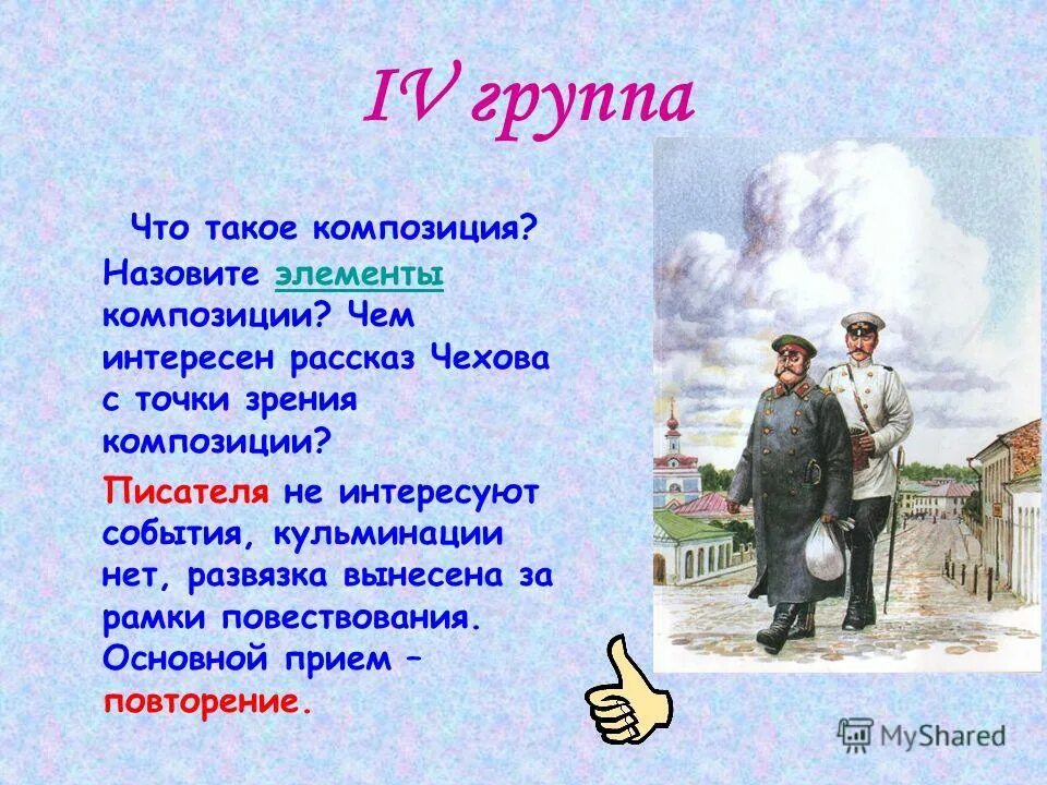 Чехов. П чехов хамелеон. Чехов хамелеон описание хрюкина. Хрюкин хамелеон. Хамелеон хрюкин и очумелов.