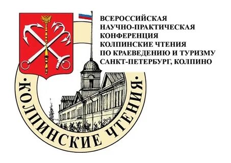 Спб совместные