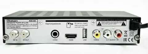 Кабельный ресивер dvb c