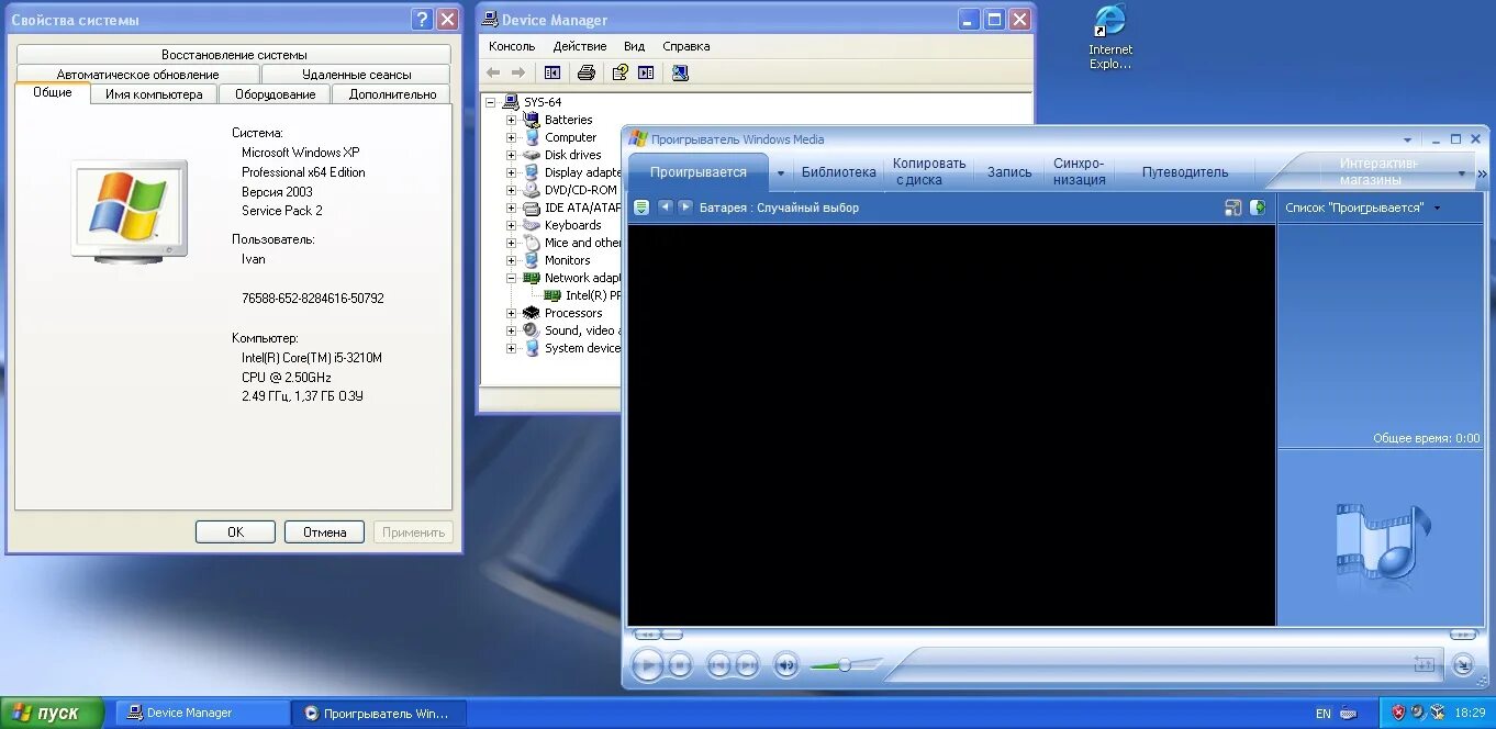 Как запустить старые программы. Программа для запуска старых игр. windows xp old dos. как запустить приложение dos в windows 7. как запустить дос программу в windows 7.