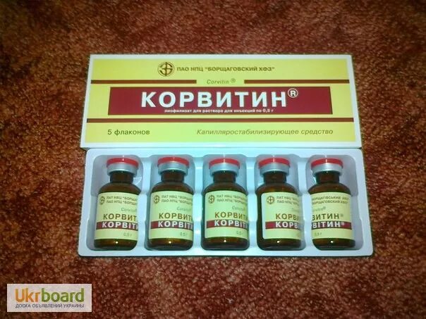 Корвитин 0. Корвитин 05. Корвитин 05г 1. Корвитин 0. Корвитин 05г 1.