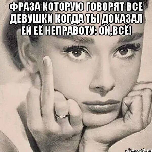 Конечно дорогой