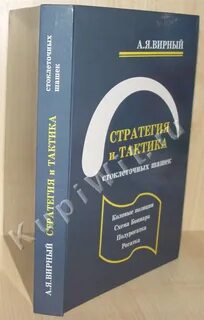 Книги про стратегию