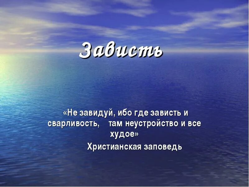 Успешно ибо
