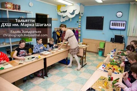 Художественная школа тольятти