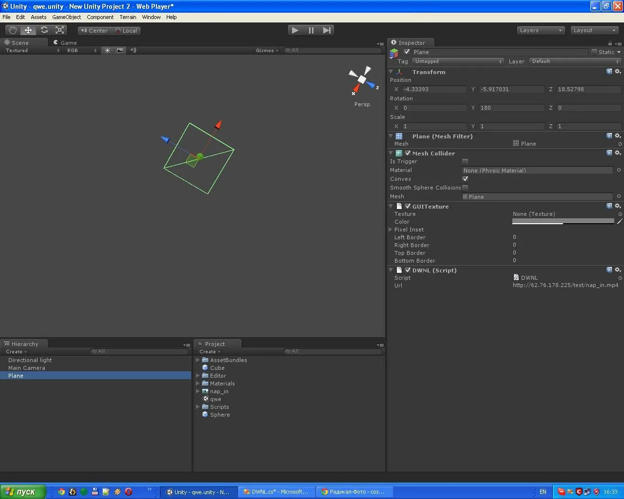 Unity 2.0. Юнити движок интерфейс. интерфейс движка unity. юнити интерфейс 2018. unity pro.