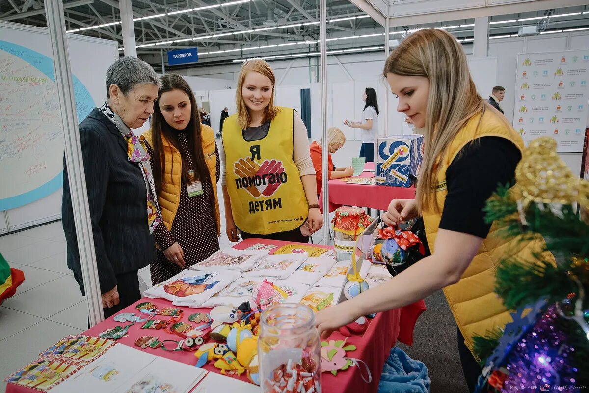 Развлечения форума. Ярмарка Пермь. Пермь ТЦ «Пермская ярмарка»;. Баннеры на Пермской Ярмарке. Сюжет Пермская ярмарка.